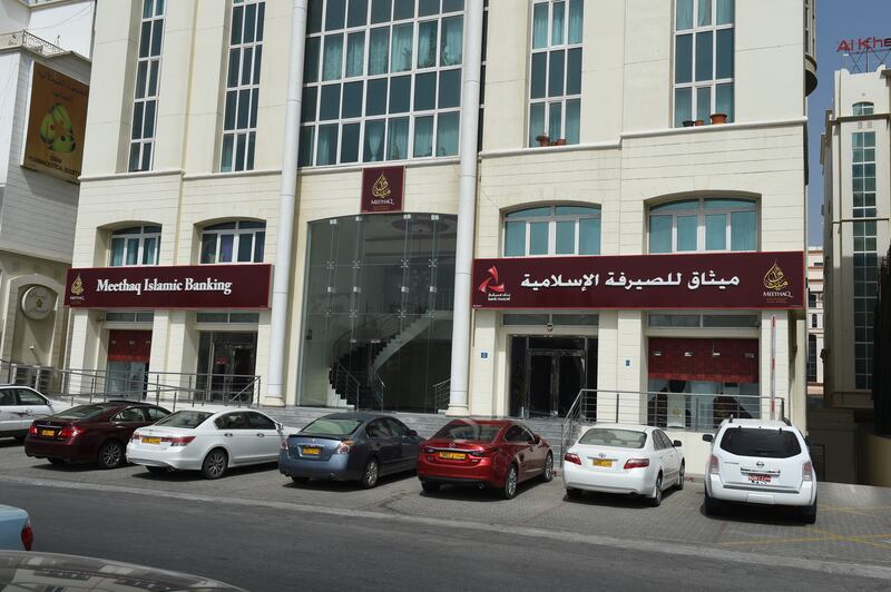 إجمالي الأصول للبنوك والنوافذ الإسلامية يقترب من 5 مليارات ريال