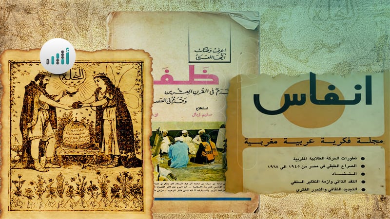 ذاكرة المطبعة: ظفار كما تراها الجرائد والمجلات في الفترة (1880-1975م)