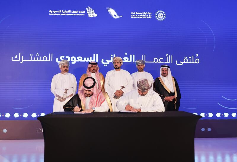 استثمار عماني سعودي بإنشاء مصنع للذهب والمجوهرات في سلطنة عمان