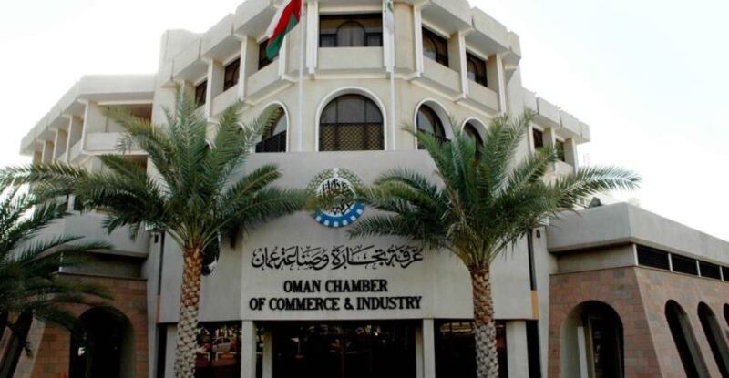 الغرفة تقرر إعفاءات من الرسوم