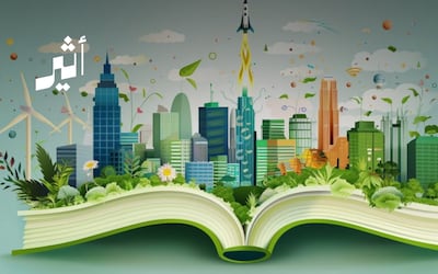 من بناء الإنسان إلى نهضة المجتمع