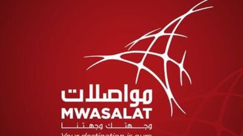 بعد غد …مواصلات تستضيف اجتماعا وندوة عالمية للمواصلات العامة