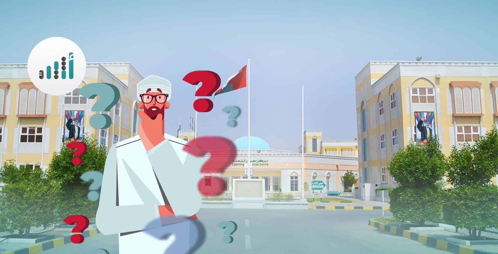 “التعليم العالي”: إيجاد معالجات مناسبة لطلبة كلية صور الجامعية