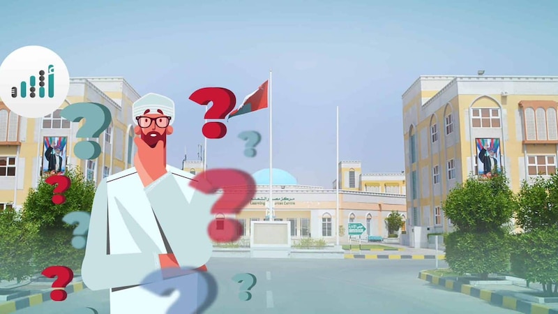 “التعليم العالي”: إيجاد معالجات مناسبة لطلبة كلية صور الجامعية