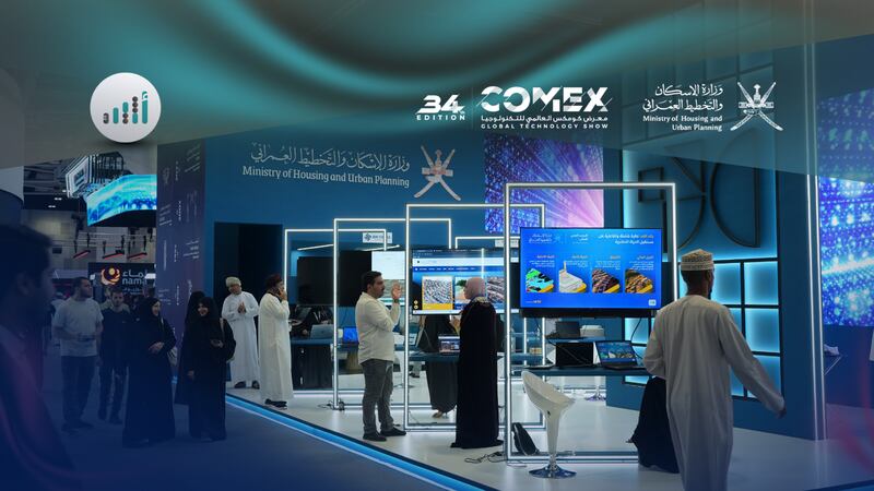 “عقاري”: منصة رقمية لبيع الأراضي بتثمين تلقائي وتحويل ملكية فوري