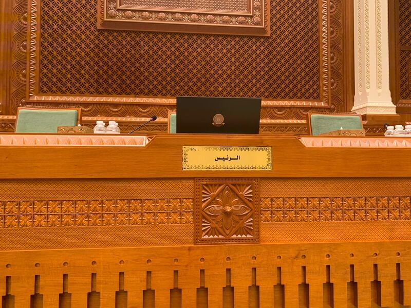 انتخاب رئيس مجلس الشورى