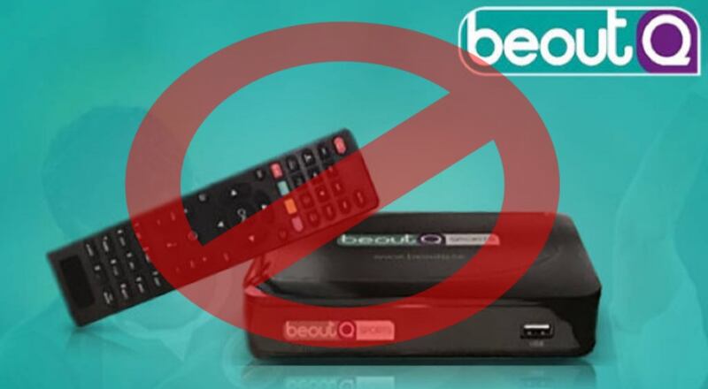 التجارة تمنع أجهزة تنتهك حقوق ‪beIN SPORTS‬ ومحامٍ يوضح القضية