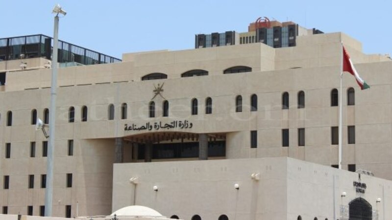 إلغاء مسمى أحد الأنشطة التجارية.. والتجارة تدعو إلى استبداله