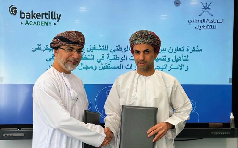 البرنامج الوطني للتشغيل يوقع مذكرة تعاون مع أكاديمية بيكر تلي