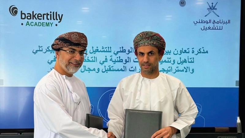 البرنامج الوطني للتشغيل يوقع مذكرة تعاون مع أكاديمية بيكر تلي