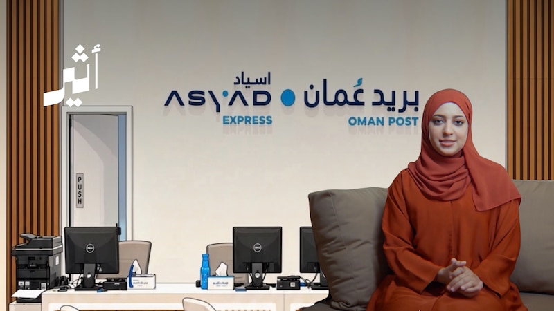أكثر من قرن ونصف من التحوّلات في رحلة بريد عمان