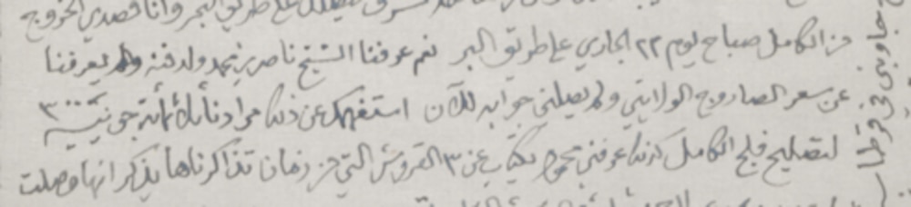ماذا تعرف عن البيت الذي كان ينزل فيه سلاطين عمان (الجزء 3)