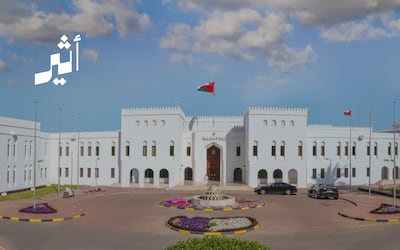 سلطنة عمان ترحب بتكليف علي الزيدي وتؤكد تطلعها إلى مواصلة تعزيز تعاونها مع العراق