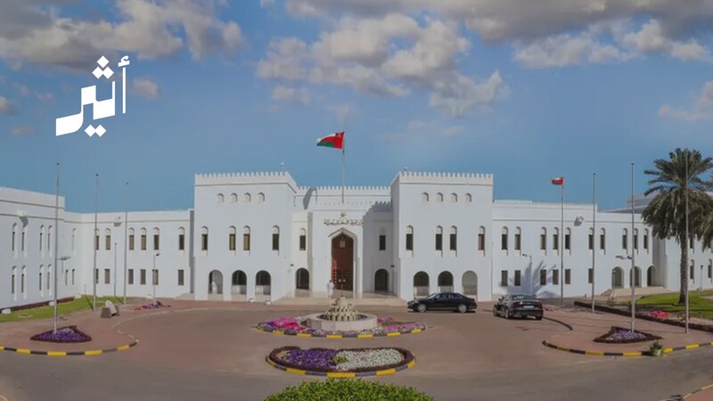 سلطنة عُمان تدين استهداف القنصلية الإماراتية في كردستان العراق