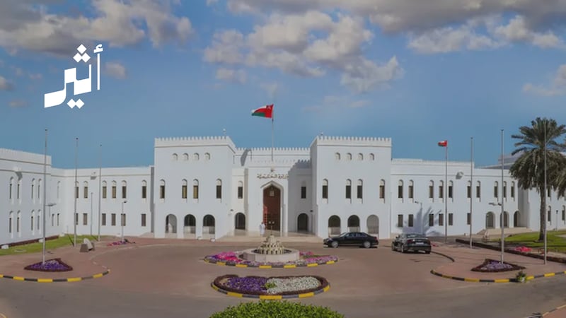 سلطنة عُمان تدين استهداف القنصلية الإماراتية في كردستان العراق