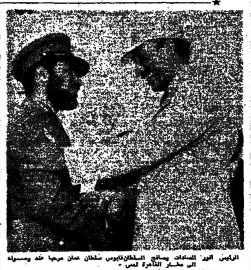 تعرف على أبرز الزيارات المتبادلة بين قيادتي سلطنة عمان ومصر 