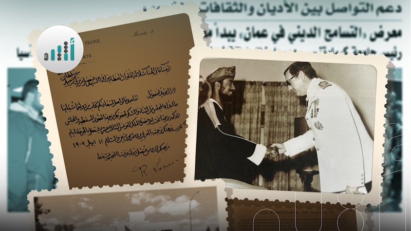 بالصور والوثائق: ماذا يقول التاريخ عن العلاقات العمانية الإسبانية؟
