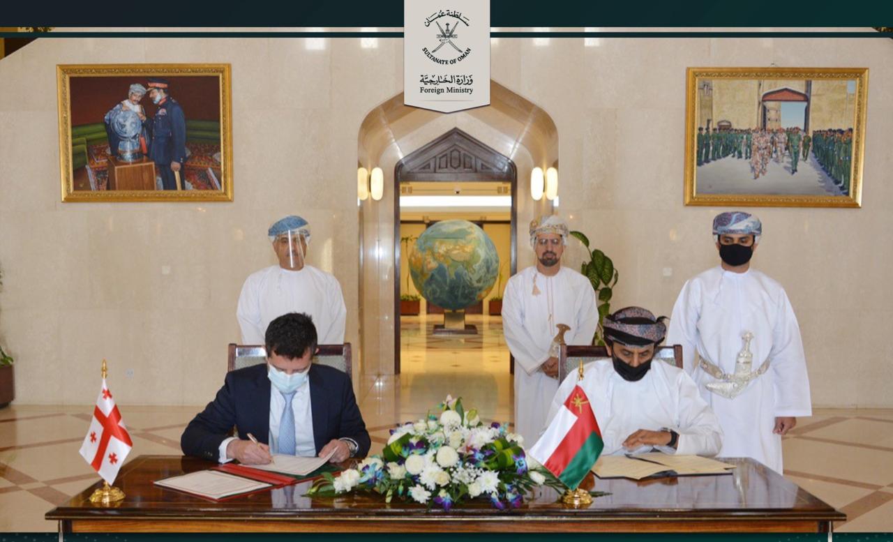 إعفاء متبادل من التأشيرات بين السلطنة وجورجيا