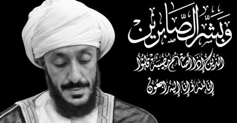 غدًا: حفل ختام مسابقة محمد بن سعود الفرعي للقرآن الكريم