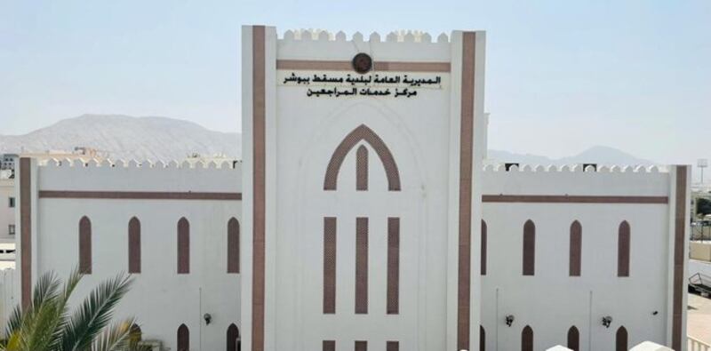 مخالفتان ضد مركزين تجاريين في بوشر وإغلاق آخر في السويق