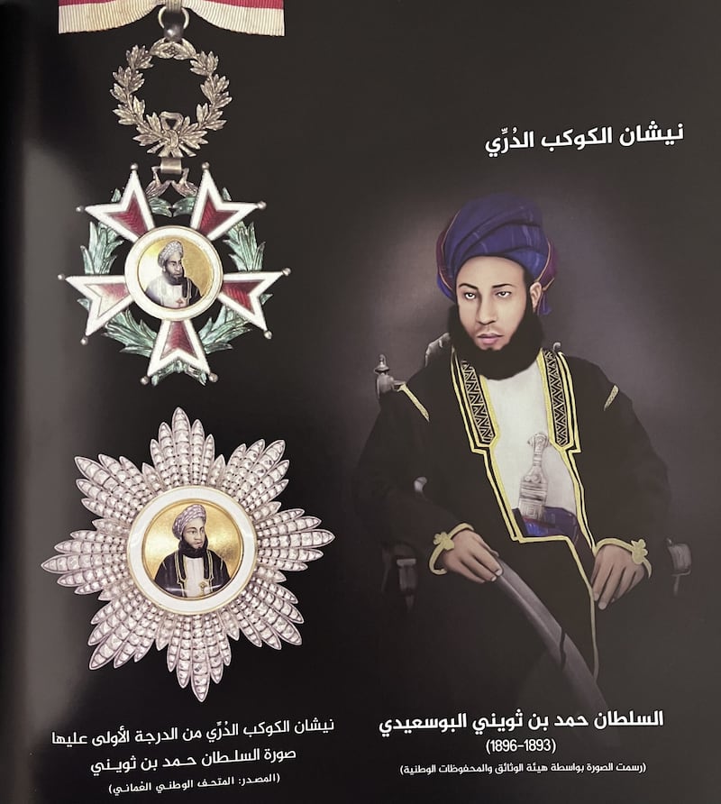 بدأ منحه قبل أكثر من 170 عامًا، وتوقف في 1964؛ نيشان “الكوكب الدُرِّي” ماذا تعرف عنه؟