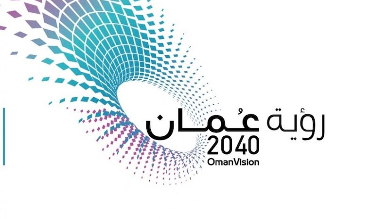 رؤية عمان 2040 وإصلاح الضرر الناشئ عن الجريمة كأحد العقوبات البديلة