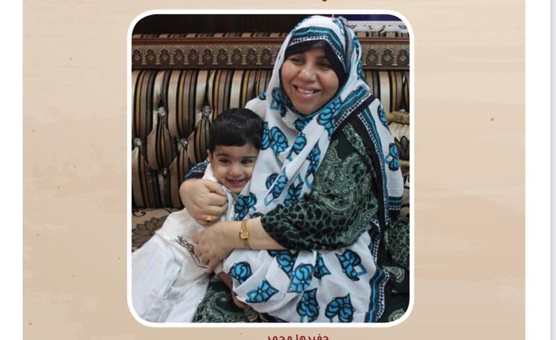 من هي “الفتاة التي التقت بالسلطان”؟