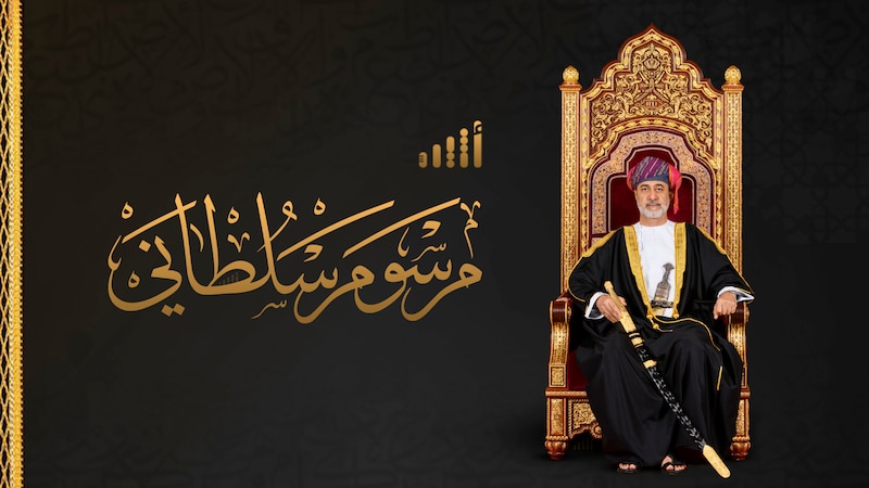 مرسوم بالتصديق على اتفاقية مع جمهورية كابو فيردي: إليك هذه المعلومات عن هذه الدولة