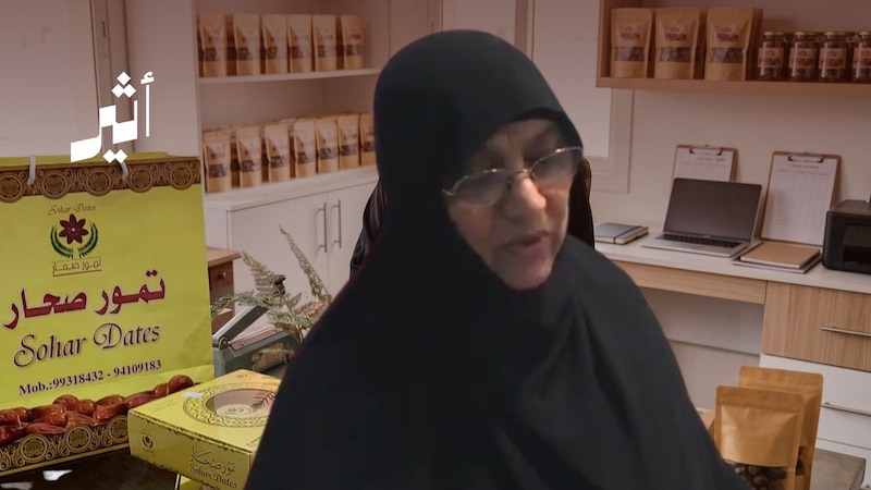 بدأت بهدية ووصلت إلى تكريم عالمي: حكاية آمنة المرشدية مع “تمور صحار”