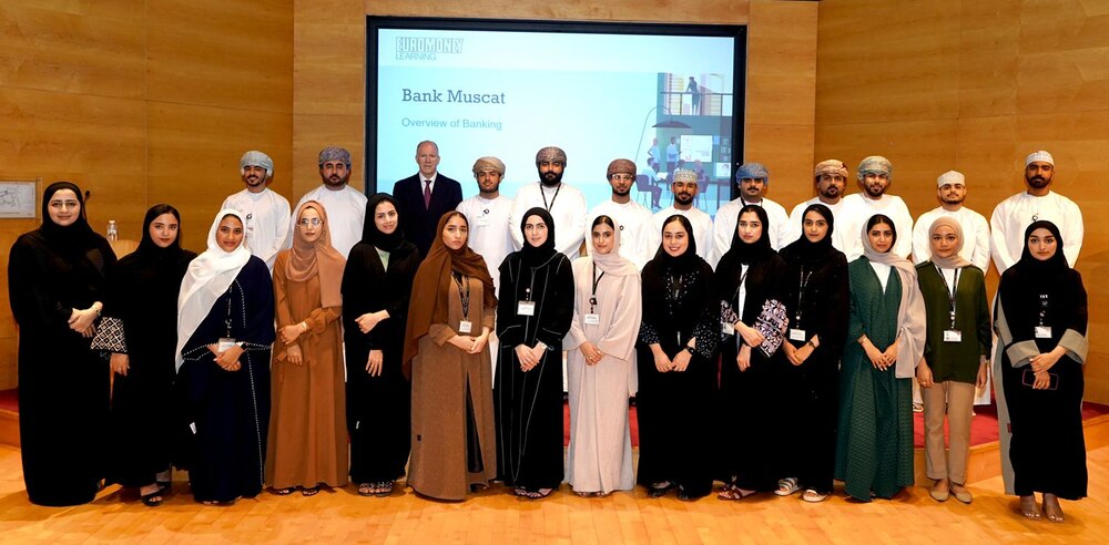 بنك مسقط.. تواصل مستمر في تنمية وتطوير الموارد البشرية العمانية