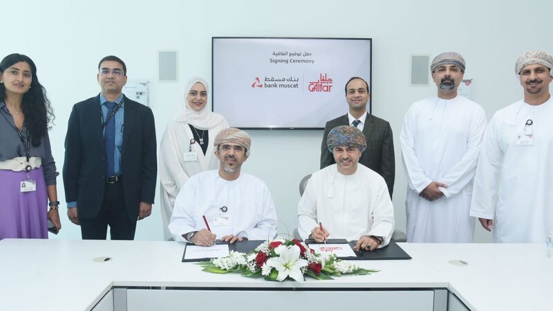 بنك مسقط يوقع اتفاقية مع شركة جلفار للهندسة والمقاولات لتقديم تسهيلات ائتمانية بقيمة 39 مليون ريال عماني