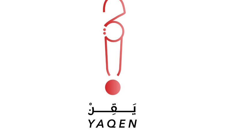 خدمة لسلامة الطلبة في حافلات المدارس؛ تعرف عليها