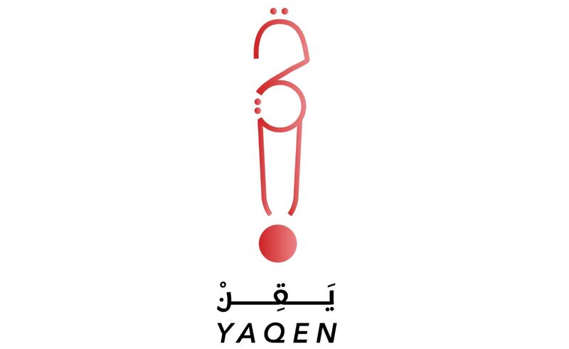 خدمة لسلامة الطلبة في حافلات المدارس؛ تعرف عليها