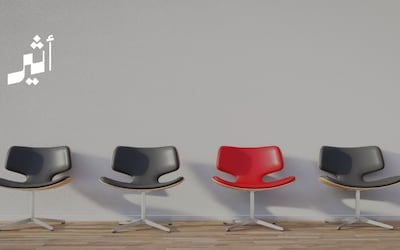 100 وظيفة حكومية شاغرة لذوي الإعاقة