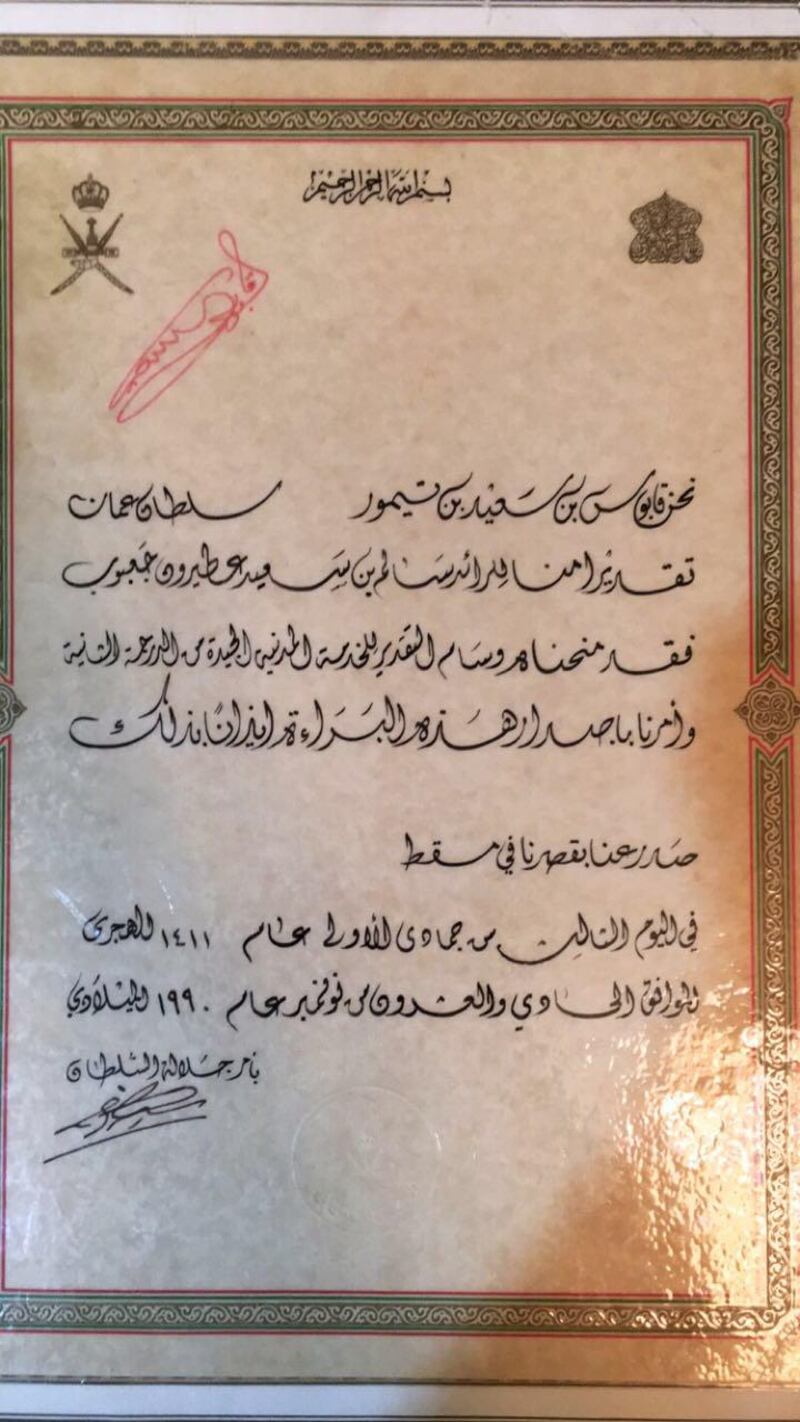 روى مواقف ومشاهد مع السلطان قابوس: أحد رجالات السبعين يفتح مذكراته لـ “أثير”