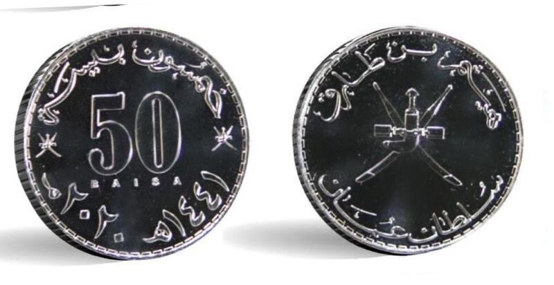 تحمل اسم جلالة السلطان: عملات معدنية جديدة