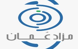 نالوا ثقة جهات حكومية وخاصة: شباب يؤسسون أول منصة إلكترونية عُمانية للمزايدة