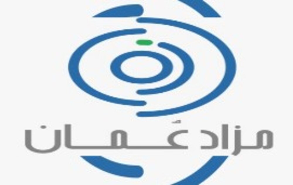 نالوا ثقة جهات حكومية وخاصة: شباب يؤسسون أول منصة إلكترونية عُمانية للمزايدة