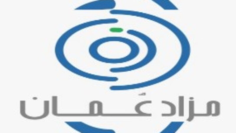 نالوا ثقة جهات حكومية وخاصة: شباب يؤسسون أول منصة إلكترونية عُمانية للمزايدة