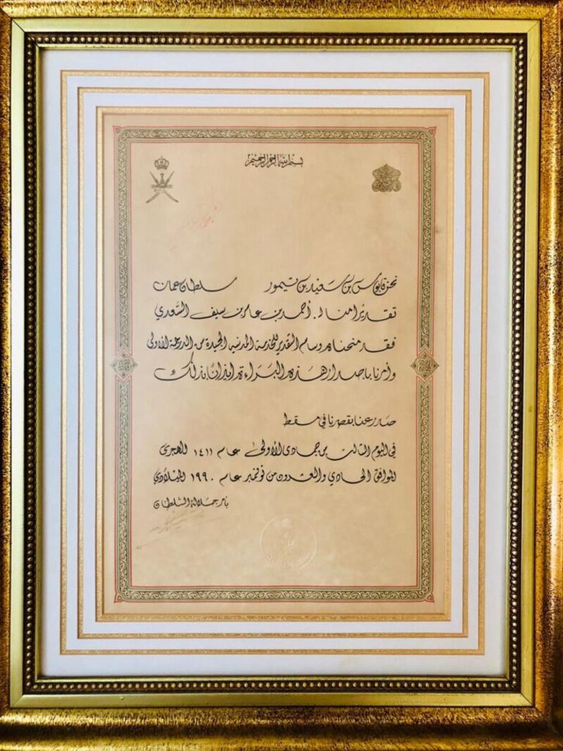 أول مدير عام للجريدة الرسمية يسرد تفاصيل عن إصدارها وتبعيتها وموضوعاتها