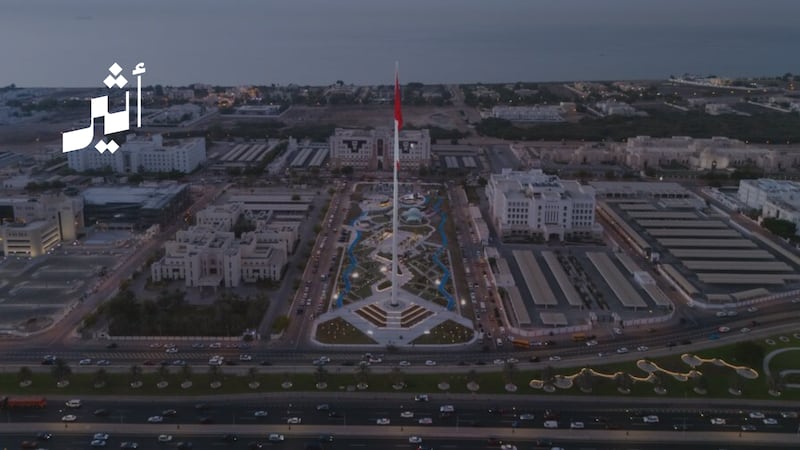 قرار بتعديل تشكيل المجلس المركزي للمساءلة الإدارية 