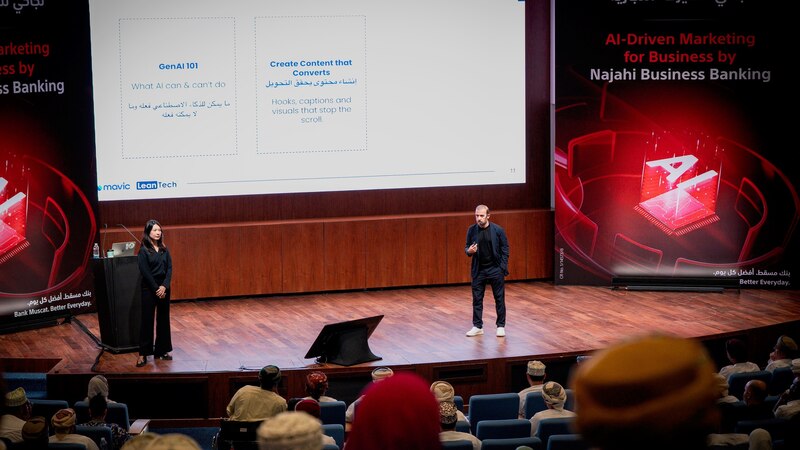 بنك مسقط ينظّم حلقة عمل متخصصة في مجال التسويق لتطوير مهارات زبائن “نجاحي” للصيرفة التجارية