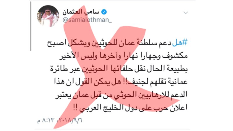 موسى الفرعي يكتب: ورق لتغطية السوءة، سامي العثمان مثالًا