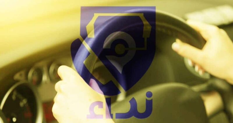 رُصدت إلكترونيا: حالة صرع بداخل مركبة