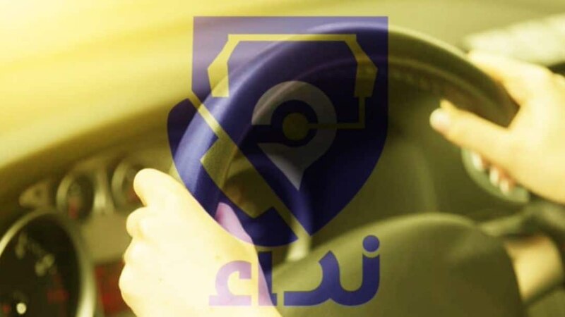 رُصدت إلكترونيا: حالة صرع بداخل مركبة
