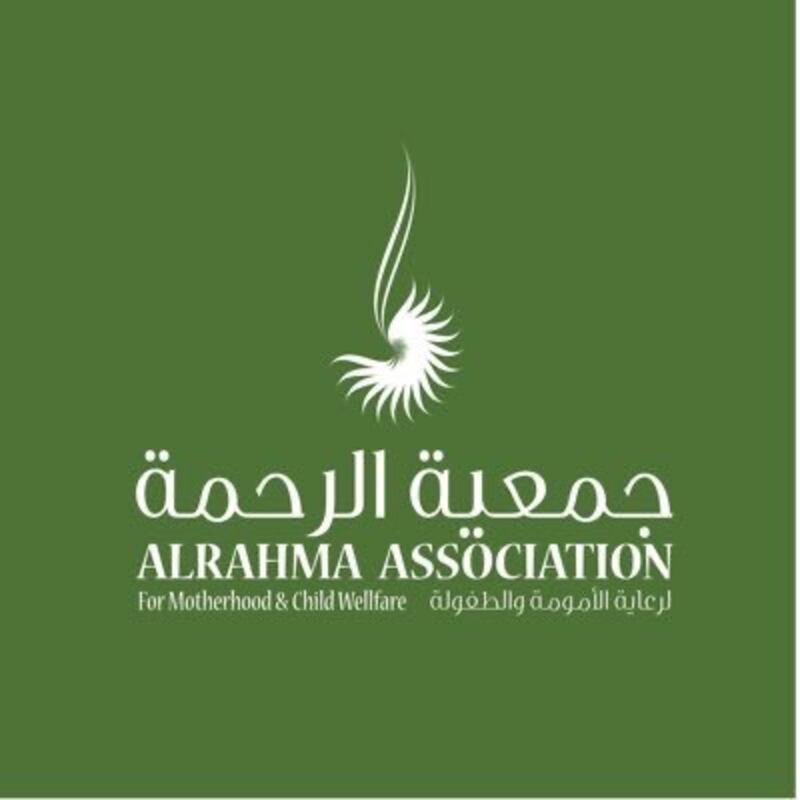 بمبلغ رمزي: “الرحمة” تعلن عن حاجتها لمتطوعين