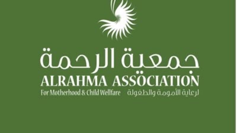 بمبلغ رمزي: “الرحمة” تعلن عن حاجتها لمتطوعين