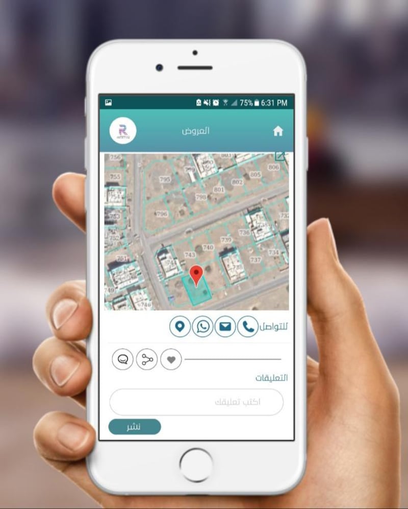 شاب عُماني يُصمم تطبيقًا إلكترونيًا لـ “عقارات عمان”