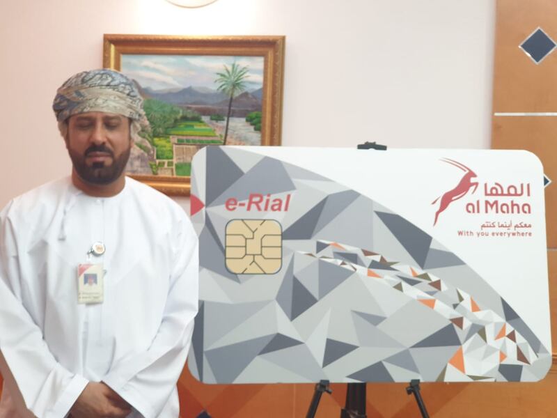 المها لتسويق المنتجات النفطية تطلق حملة لمستخدمي بطاقات الدفع المسبق