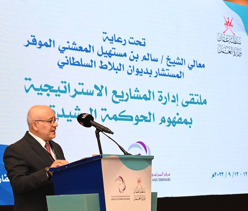 “العمل” تنظم ملتقى لإدارة المشروعات الإستراتيجية